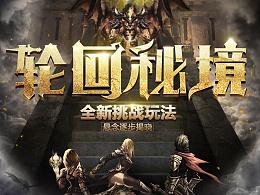救援臭美男孩
