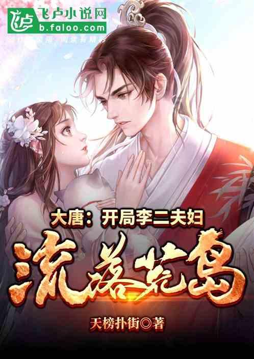 逃离月日森林